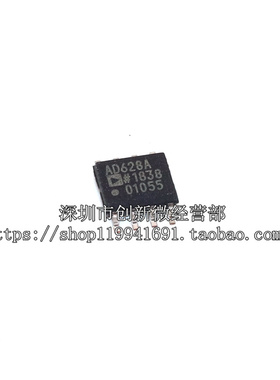 AD628ARZ AD628A AD628 SOP8脚 全新运算放大器芯片 贴片IC