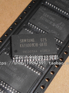K6T4008C1B-GB70 K6T4008C1B-GF55 SOP32 全新储存器芯片 贴片IC