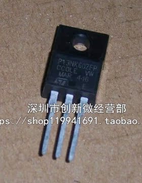 13N60 P13NK60ZFP TO220-3脚 电源MOS场效应管 直插三极管