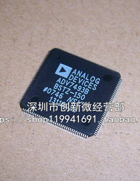 ADV7493B ADV7493BBSTZ-150 TQFP144脚全新原装贴片IC芯片