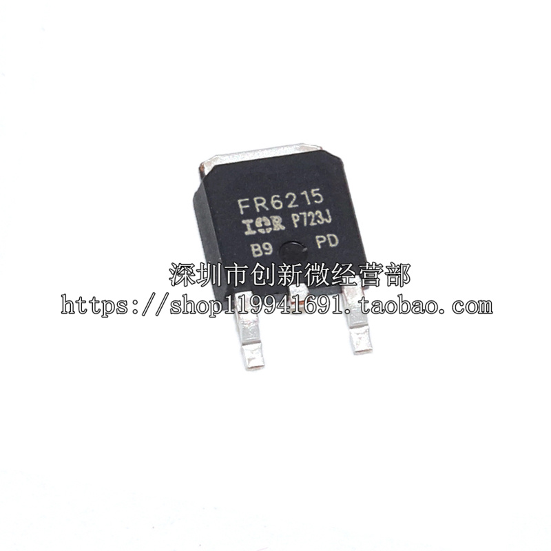全新进口正品 IRFR6215TRLP IRFR6215 FR6215 TO-252贴片/MOS管