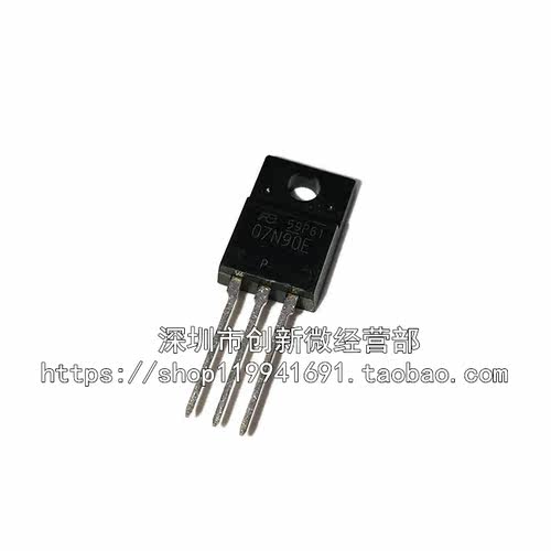 07N90E FQPF7N90C FMV07N90E TO220F-3脚 全新进口场效应管 直插