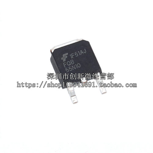 场效应管 FQB55N10 FQB 55N10 TO-263贴片 进口散新原字