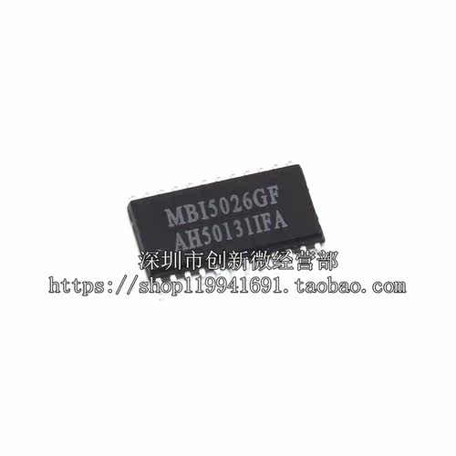 MBI5026GF驱动芯片盛库
