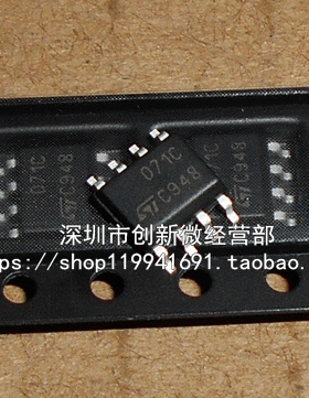 TL071C TL071CDR 071C SOP8脚 全新进口运算放大器芯片 贴片IC