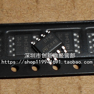 TL071C TL071CDR 071C SOP8脚 全新进口运算放大器芯片 贴片IC