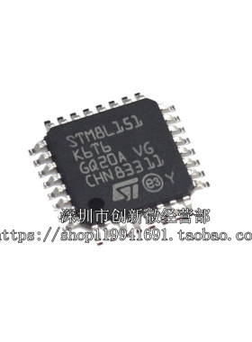 原装正品 STM8L151K6T6 LQFP32 现货新批号 量大可议价