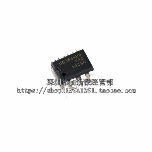 UC2844BN UC2844 全新原装 电流模式PWM控制器 直插DIP8