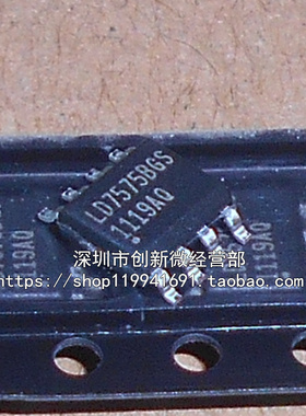 LD7575BGS LD7575PS SOP8DIP8 全新电源芯片 直插贴片IC LD7575PN