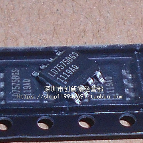 LD7575BGSLD7575PSLD7575PN