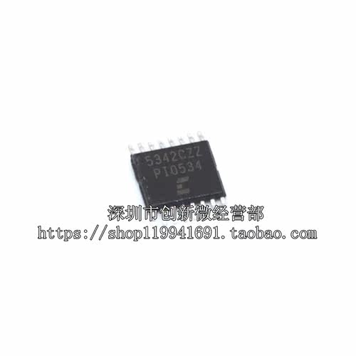 CS5342-CZZR CS5342-CZZ TSSOP16脚 全新音频转换器芯片 贴片IC