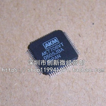 AK7738VQQFP解码芯片贴片IC