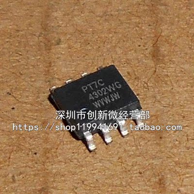 PT7C4302WE PT7C4302 SOP8脚 全新实时时钟芯片 贴片IC