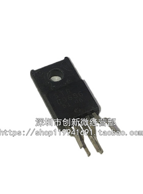 G9656 STRG9656 STR-G9656 STR-G9656D TO220F-5脚 电源模块 直插