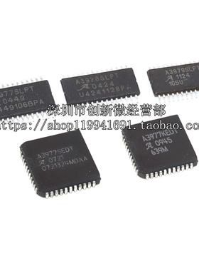 A3977SED KED A3978 A3979SLPT TSSOP28 PLCC44 全新步进电机芯片