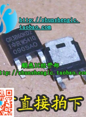 GR3860KD2 IRGR3B60KD2 GR3B60KD2 TO252 全新原装场效应管 贴片