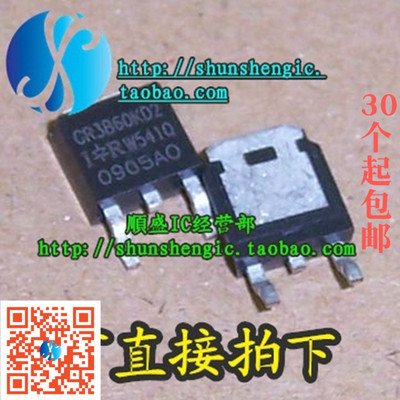 GR3860KD2 IRGR3B60KD2 GR3B60KD2 TO252 全新原装场效应管 贴片