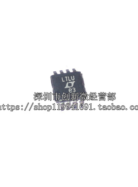 LTC1877EMS8 印丝:LTLU MSOP8脚 全新降压型稳压器芯片 贴片IC