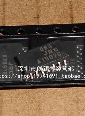 NJM084M NJM084 JRC084 SOP14脚 宽体 全新运算放大器芯片 贴片IC