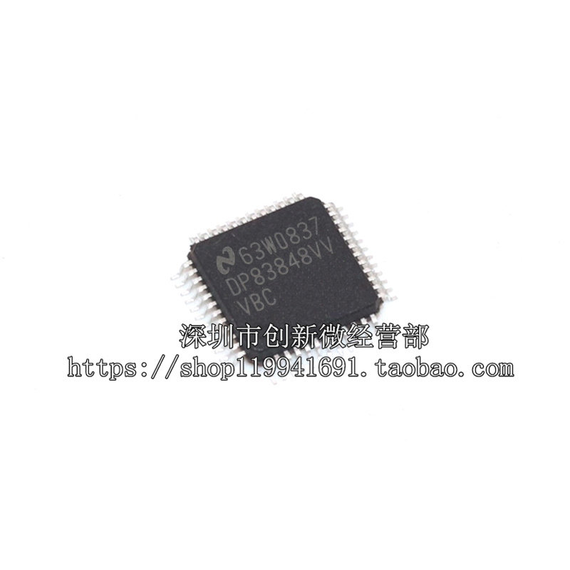DP83848CVVQFP-48以太网控制器