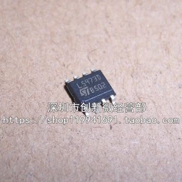 L5973D SOP8脚 全新电源管理芯片 贴片IC