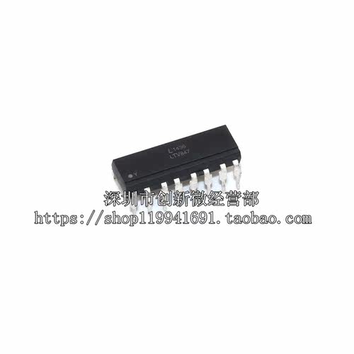 LTV847 四路光耦器 DIP-16 代替PC847/521-4 台湾光宝原装 直插