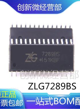 全新ZLG7289BS ZLG7289 7289BS SOP28 ZLG7290CS SOP24 原装芯片