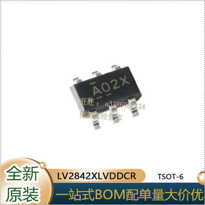 LV2842XLVDDCR降压稳压器IC