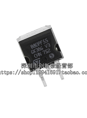 进口新货 B80PF55 STB80PF55 TO-263贴片 MOS场效应管P沟道
