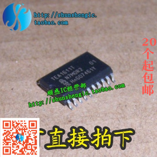 TEA1611 TEA1611T SOP20脚 全新液晶电源管理芯片 贴片IC