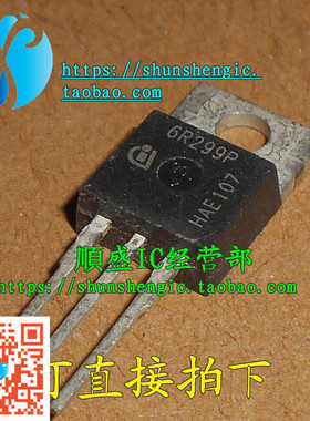 IPP60R299CP 6R299P TO220-3脚 MOS管 场效应管 直插三极管 正品