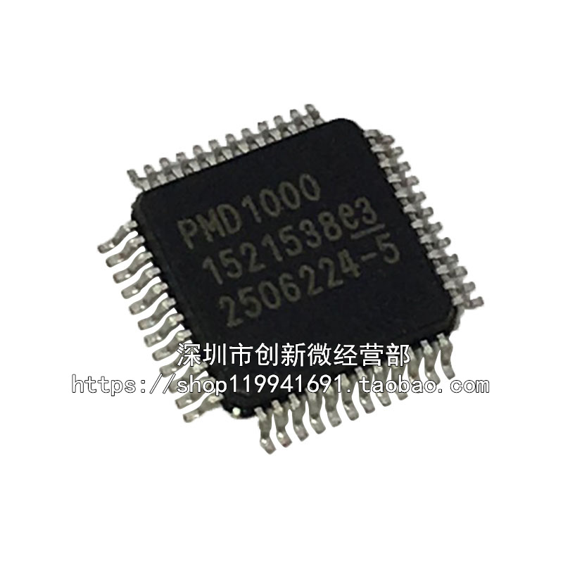 PMD1000QFP48驱动芯片