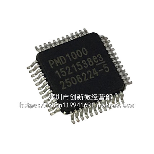 PMD1000QFP48驱动芯片