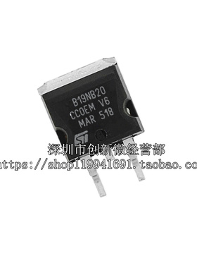 MOS场效应管 B19NB20 STB19NB20 TO-263贴片 原装原字