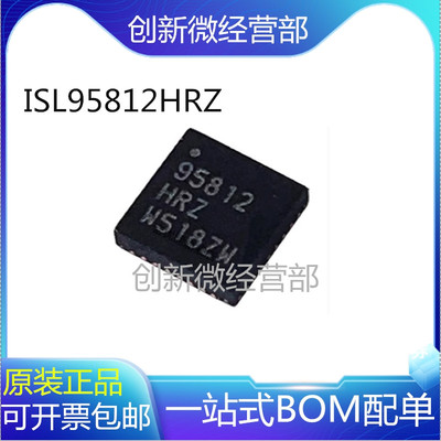 全新ISL95812/95521系列电源芯片