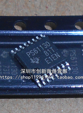 PS61130 TPS61130PWPR TSSOP16脚 全新电源管理芯片 贴片IC