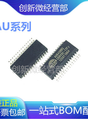 AU6438BS 6437CS 6268 9540B55/A51 9542B56 9560B62/D63-GBS-GR