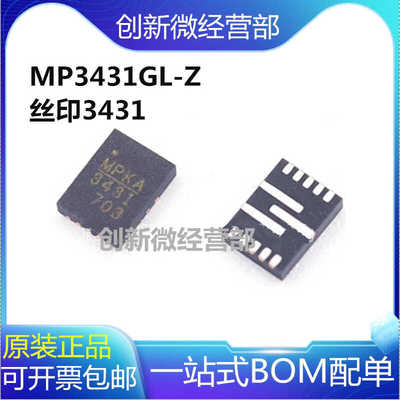 丝印3431全新进口开关稳压器芯片