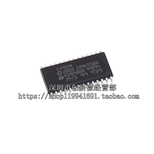 2005 E09A7218A SOP28脚 全新打印机维修常用芯片 贴片IC