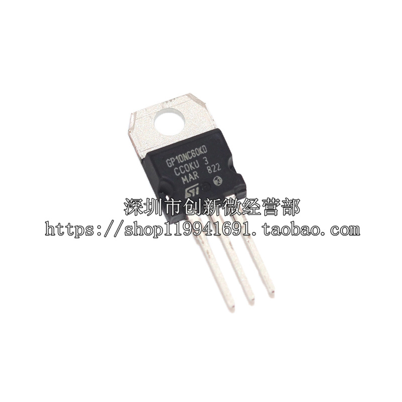 STGP10NC60KD盛库TO-220直插