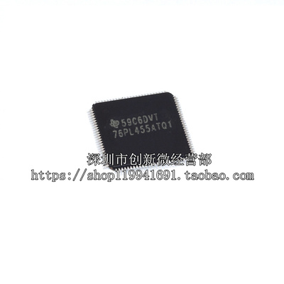 BQ76PL455ATPFCRQ1TQFP80贴片