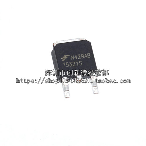 进口新货 HUF75321S3S 75321S TO-263贴片场效应管/实图现货