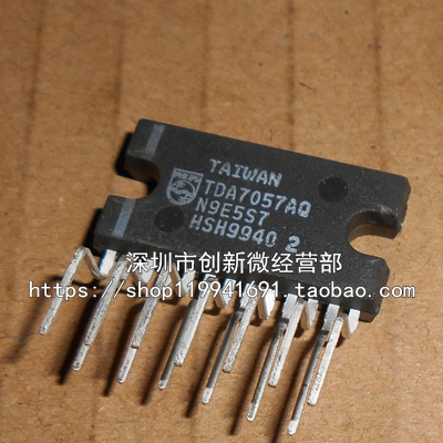 TDA7057AQ ZIP13脚 双声道音频功率放大器集成块 直插 正品