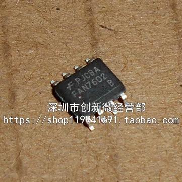 FAN7602B FAN7602 FAN7602C SOP8脚 全新液晶电源管理芯片 贴片IC