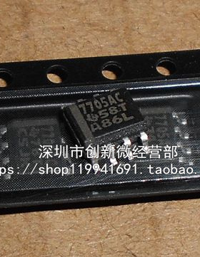 7705AC 7705AI TL7705ACDR SOP8脚 全新电源管理芯片 贴片IC
