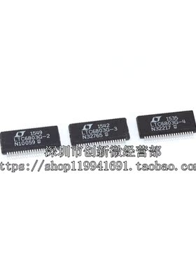 LTC6803G-2 LTC6803G-3 LTC6803G-4 SSOP34脚 全新电池组监控芯片