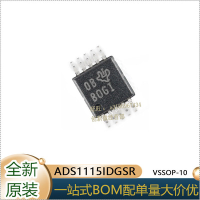 ADS1115IDGSR转换器贴片
