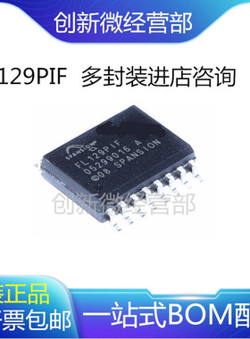 S25FL129P0XNFI011 P0XBHI300 P0XMFI001 FL129PIF 存储器芯片
