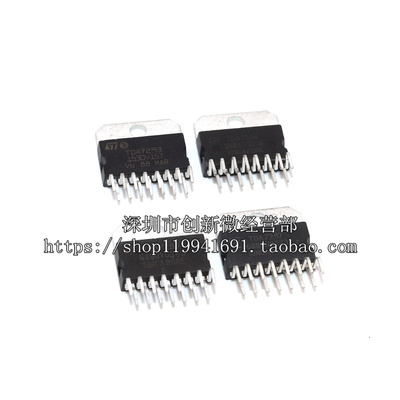 功放芯片TDA7292全新TDA7297