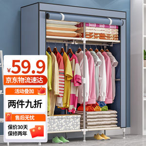 蜗家简易衣柜布衣柜加粗加固组装布衣柜寝室卧室出租房收纳简易衣